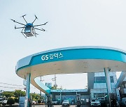 GS, 올 3분기 영업이익 34% 늘어.."석유·에너지 사업 호조"