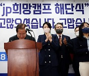 홍준표 "둘 중 하나 선거 지면 감옥 가야 할 것.. 참혹한 대선"