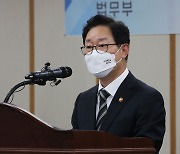 尹 '부산저축銀 수사' 겨냥.. 박범계 "대장동 수사서 규명돼야 할 쟁점"