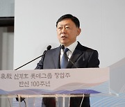 [단독] 신동빈 현장 경영 박차.. 송도 롯데몰·롯데마트 방문