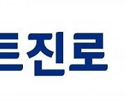 하이트진로, 위드 코로나 맞은 외식업소 1000곳에 방역 지원