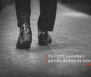 광동제약, 임직원 참여형 '윤리경영 골든벨' 행사 개최