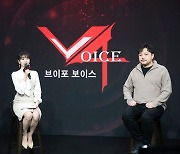 넥슨 'V4' 2주년 특별 방송 '성료'.."업데이트 노력 '지속'"