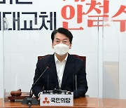 윤석열 이어 안철수 "대장동·고발사주" '쌍특검' 주장