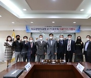 대진대학교, 공공정책대학원 최고경영자과정 41기 원우회 의과대학 유치 기원 의료용 음압기 10대 기증