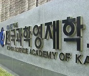 "학폭 신고 의무 몰랐다"..분리 조치도 미흡