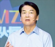 안철수 "대한민국 5년, 음주·초보운전자에 맡길 거냐"