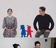 '동상이몽2' 김윤지♥최우성 합류..결혼식 중 이상해가 운 이유는?[M+TV컷]