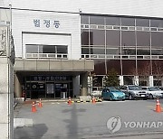 "세상이 어쩌다가"..엄마가 아이 잡고·아빠는 생살 8차례 베었다