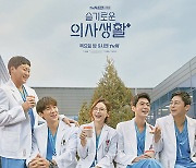 CJ ENM..tvN 개국 15주년..콘텐츠 강자로 자리매김