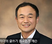 노회찬 의원, 촌철을 '제약'에서 벼려내다