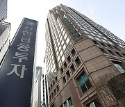 신한금융투자, 퇴직연금 자산부채종합관리 시스템 도입