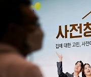 공공분양 2차 사전청약에 10만명 접수.. '남양주왕숙2' 84㎡ 81.2대1