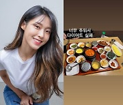 '167cm·47kg' 설현, 뜻밖의 먹성 인증 "추워서 다이어트 실패"