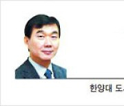 [헤럴드비즈] 과도한 개발이익환수의 대가