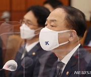 홍남기, 이재명 '곳간 꽉꽉' 발언에 "동의하기 어렵다"(종합)