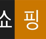 "송출수수료 증가" 현대홈쇼핑, 3분기 영업이익 전년比 29%↓