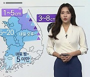 [날씨클릭] 아침 출근길 기온 '뚝'..내일 전국 곳곳 비