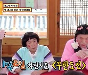 이수근 "'1박 2일' 때 '무한도전' 모니터링"→박영진 고민에 '찐 조언' ('물어보살') [종합]