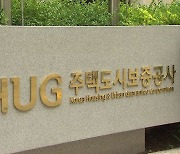 HUG, 프롭테크 활용한 고분양가 심사 시범 운영