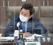 김철환 경기도의원 토종농산물-로컬푸드 연계 중점 질의