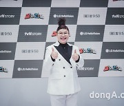 이영자, 행복해지는 미소 (칼의 전쟁) [DA포토]