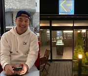 '김유지♥' 정준 "비흡연자인데 액상담배 사업중" 근황 공개