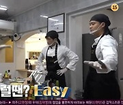 "EASY EASY~" '시고르 경양식' 차인표X이장우X최강창민의 '멘붕 의식'[별별TV]