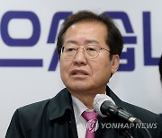 JP희망캠프 해단식에서 인사말하는 홍준표