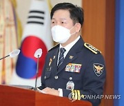 경찰 "민주노총 13일 노동자대회, 불법 시위 엄정대응"