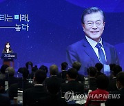 과기자문회의 30주년, 문 대통령 격려사 대독