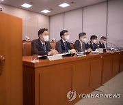 농림 축산식품 해양수산위원 전체회의