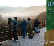 가을 단풍 품은 인제 '비밀의 정원'