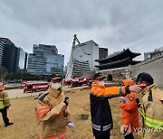 서울중부소방서, 숭례문 문화재 합동 소방훈련 실시