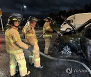 퇴근길 강변북로에서 차량 화재