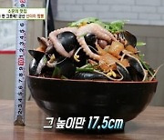 산더미 짬뽕, 해물 양만 1.1kg ..스케일이 다른 짬뽕('생방송 투데이')