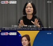 이탈리아 쥬세빼, "수입 10배는 더 많아졌다"..1인 기획사 사장이자 아내인 선정씨와 행복한 일상('이웃집 찰스')