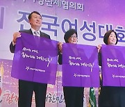 육아·성평등 내각..대선후보 3인, 저마다 여심 공략