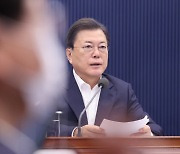 文대통령 "공무원 직장내 괴롭힘 방지 제도 개선하라"