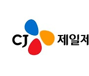 [마켓인] '바이오 올인' CJ제일제당, 글로벌 도약 시동