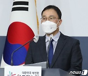 최영삼 외교부 대변인의 정례브리핑