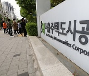 노식래 "SH공사, 빈 임대주택 관리로만 한 달에 10억원 이상 지출"