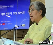 희귀질환 39개 추가 지정.."2200여명 의료비 지원받는다"