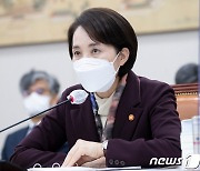 유은혜, 내일 수도권 교육감·질병청과 '전면등교 준비상황' 점검