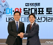 尹>李 여론조사에..이준석 "판세 결정 양상", 송영길 "변화 있을 것"