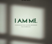 [공식] 위키미키, 18일 'I AM ME.' 컴백확정..데뷔 4주년 새로운 전환점