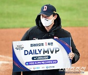 [포토] 홍건희 'PO 1차전 MVP 수상'