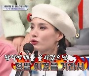 '스우파' 프라우드먼, 'Gee' 퍼포먼스 공개..이채연 "안무 채택 못할 듯"