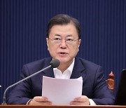 文대통령 "요소수 수급 안정화에 만전..국민들 지나친 불안감 갖지 마시길"(종합)