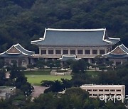 靑 "윤석열 후보 축하 일정 조율 중"